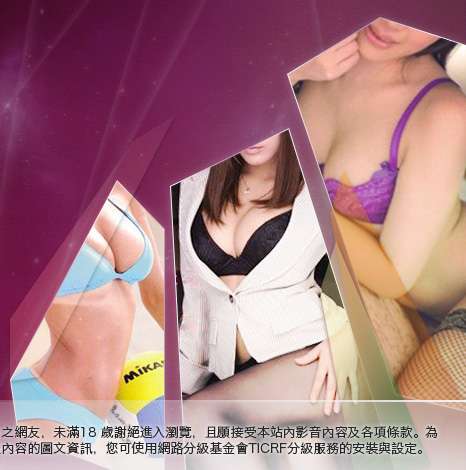 成人論壇大胸部美女圖